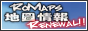 Romaps 地圖情報